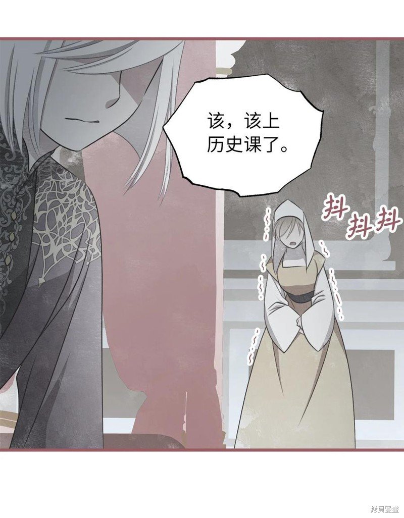 第77话