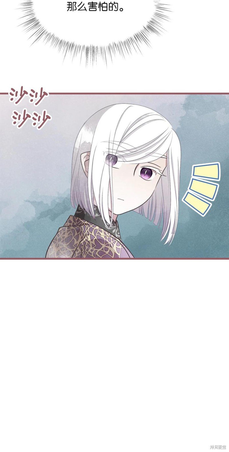 第77话