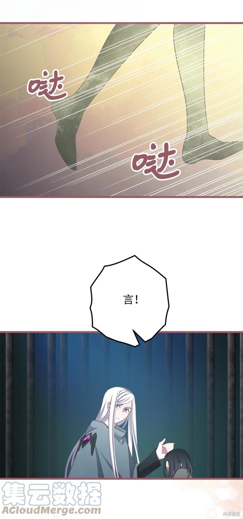 第77话