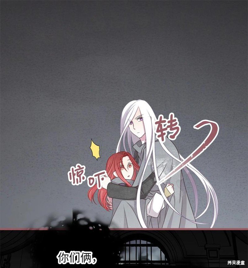 第77话