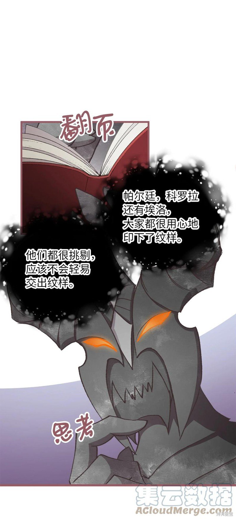 第78话