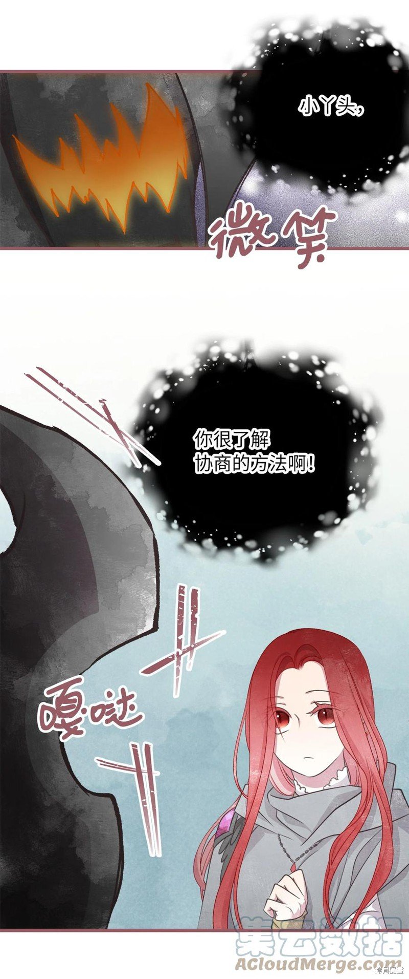 第78话