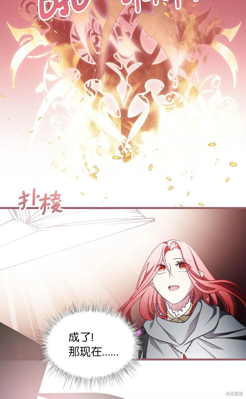第78话