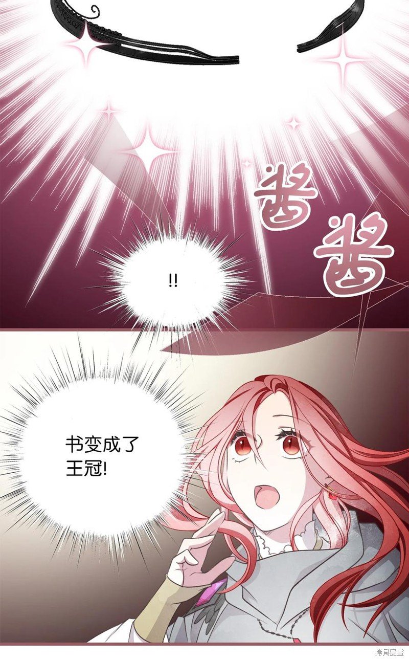 第78话