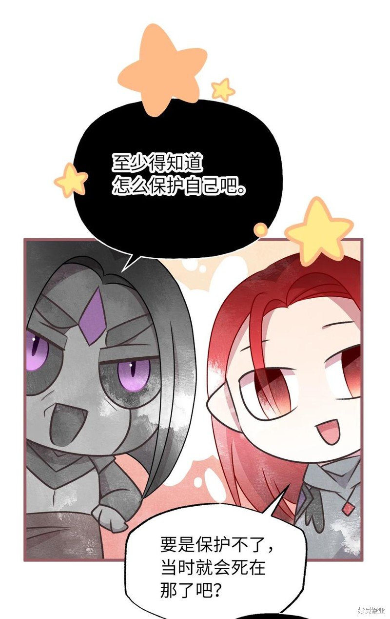 第78话
