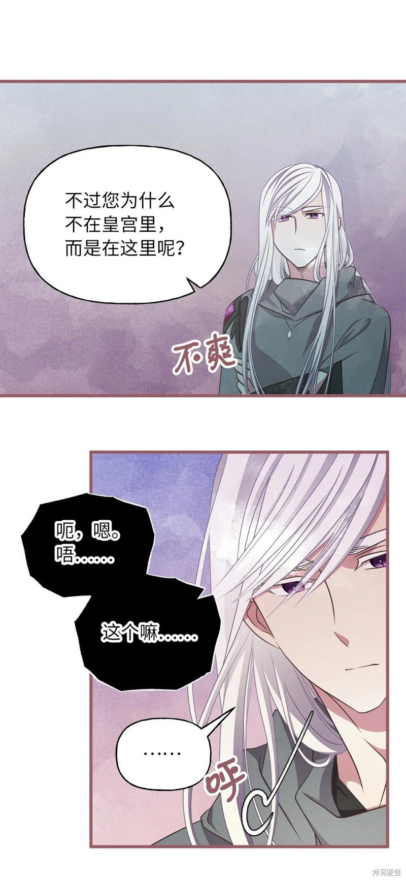 第78话