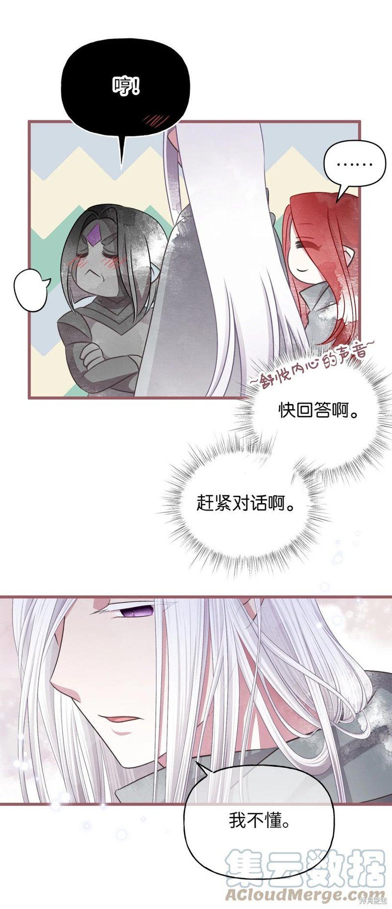 第78话
