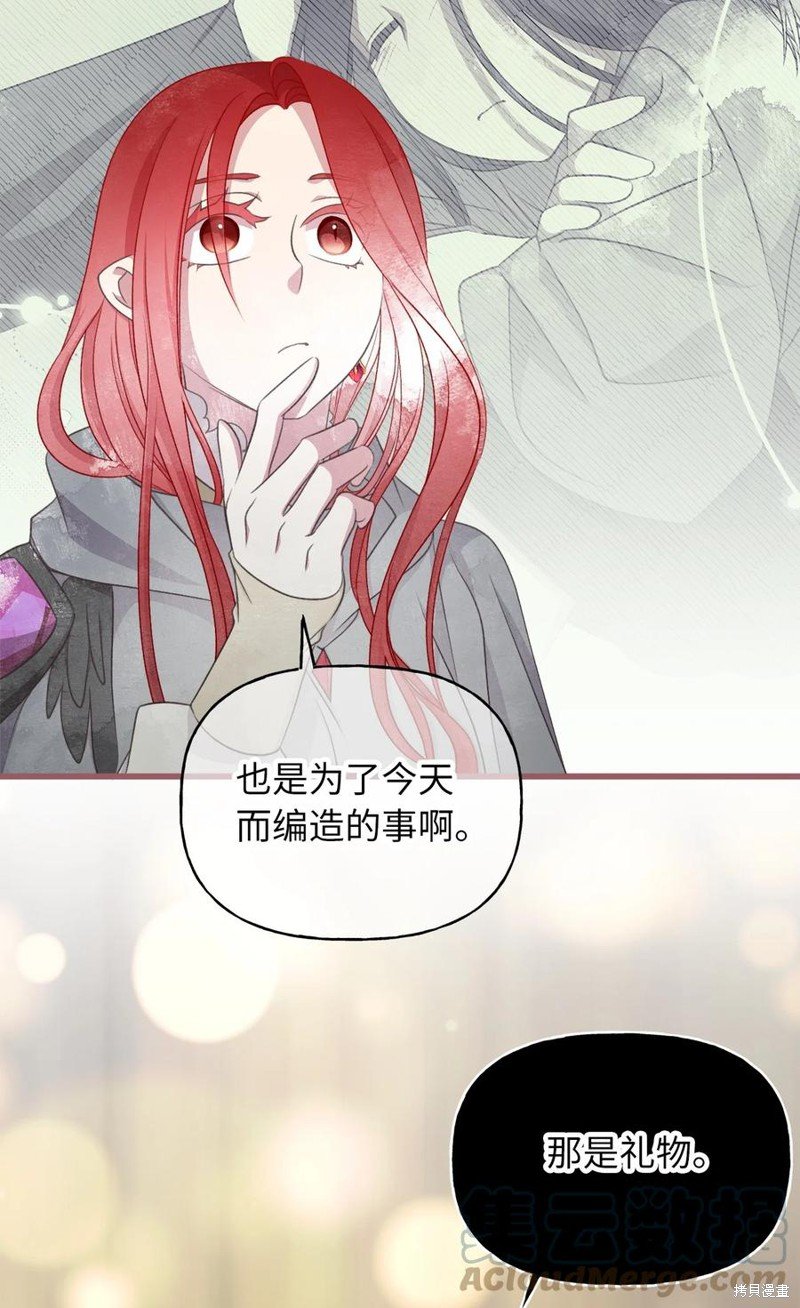 第79话