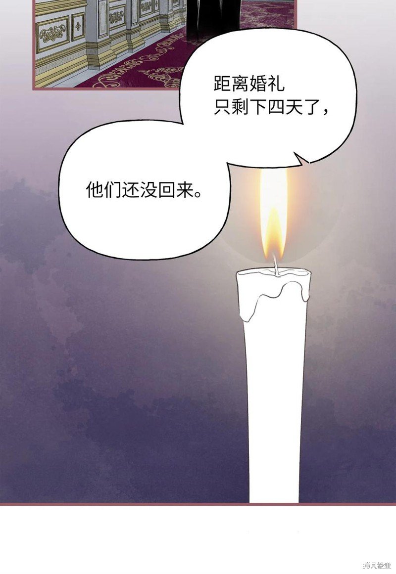 第79话