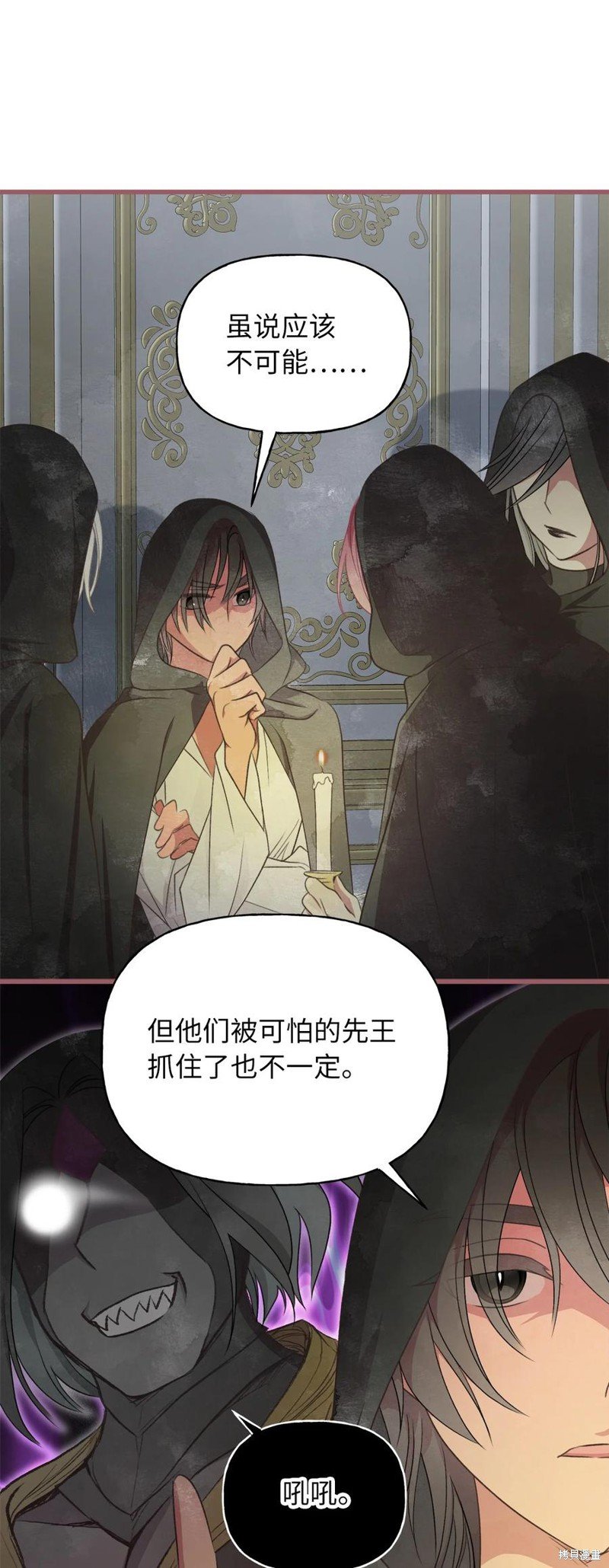 第79话