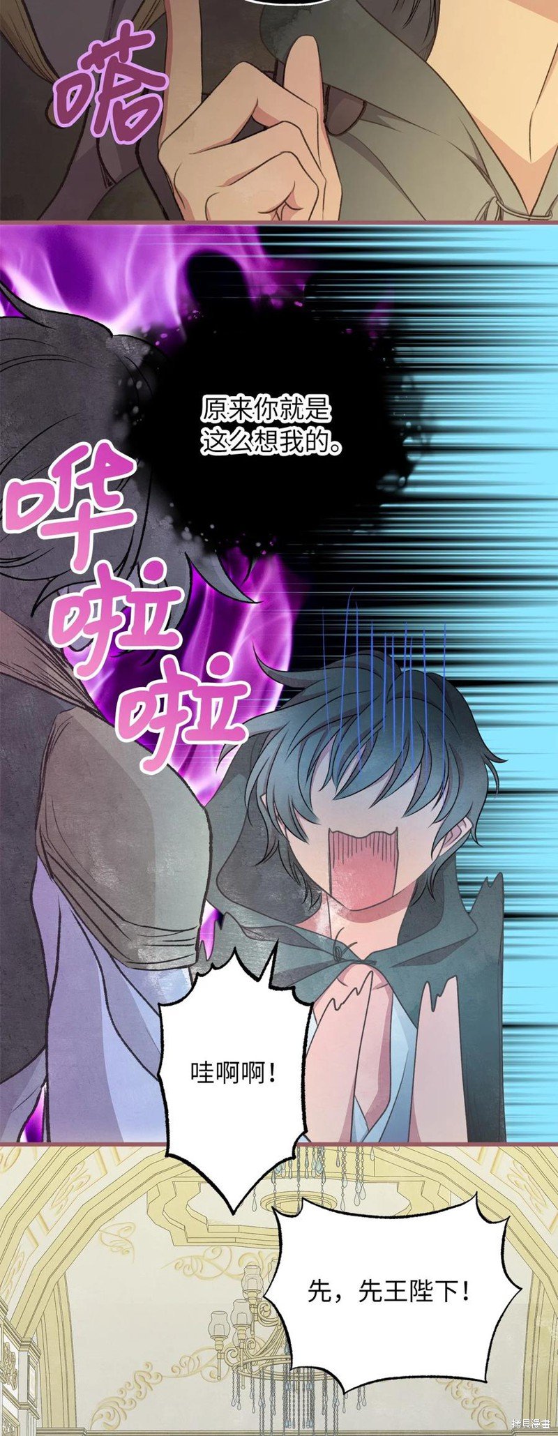 第79话