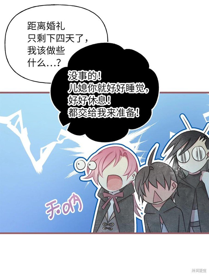 第79话