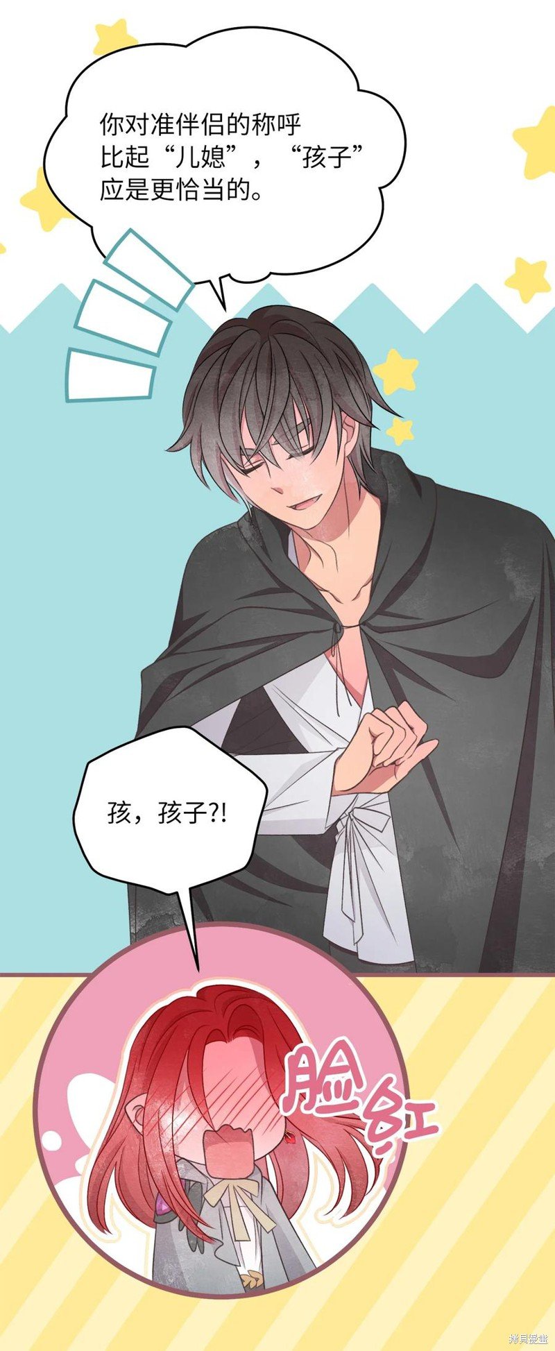 第79话