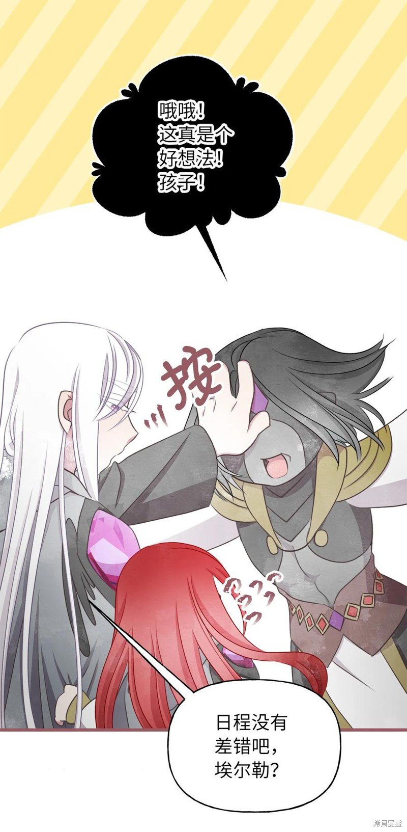 第79话