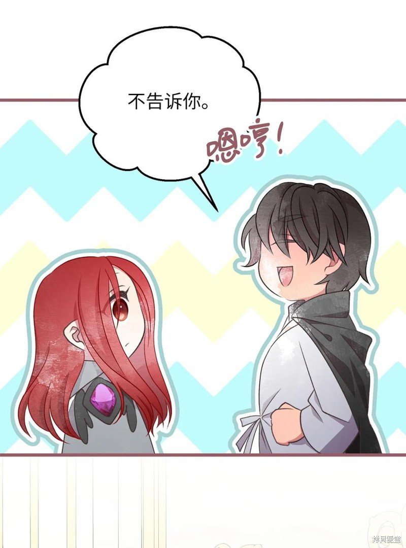 第79话