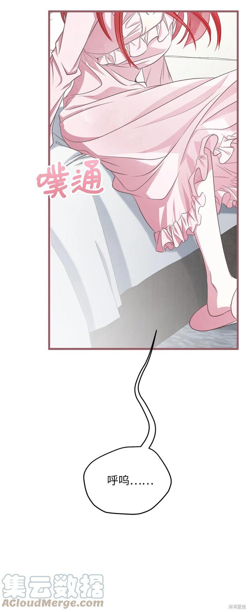 第79话