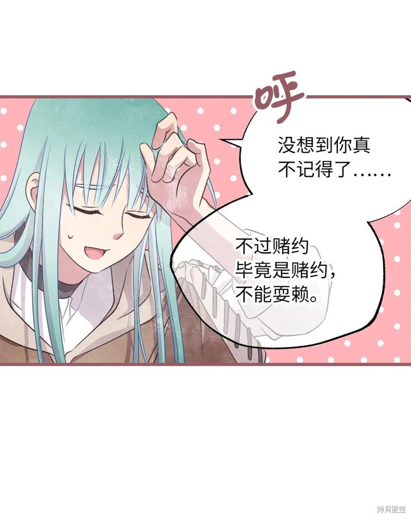 第80话