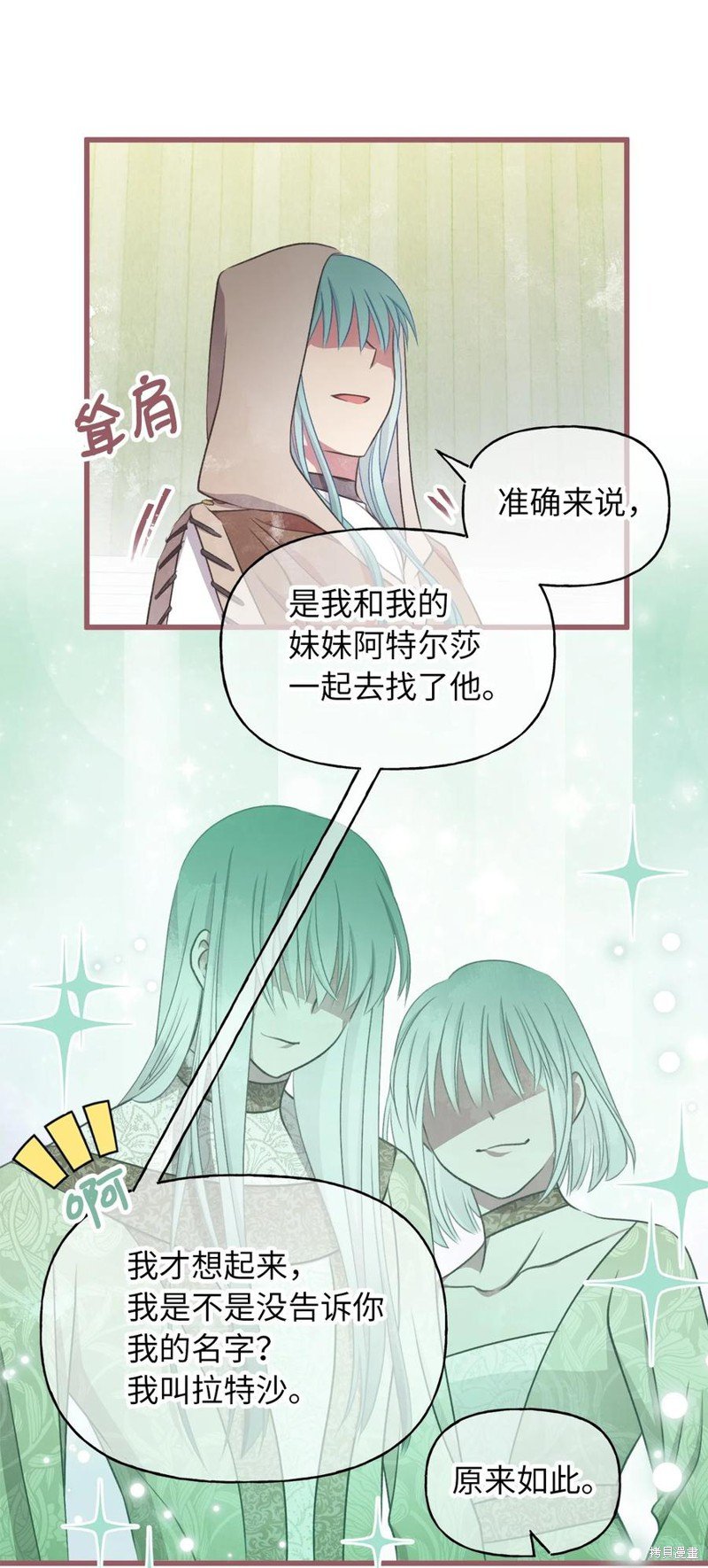 第80话