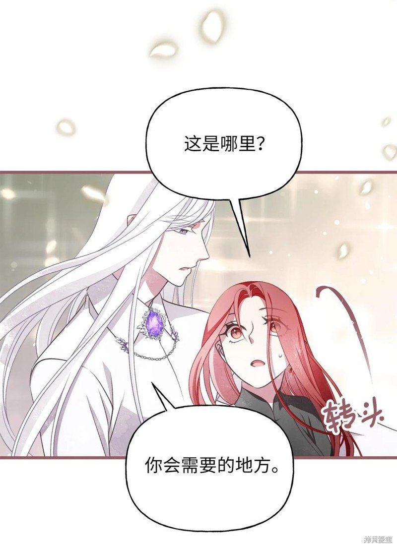 第80话