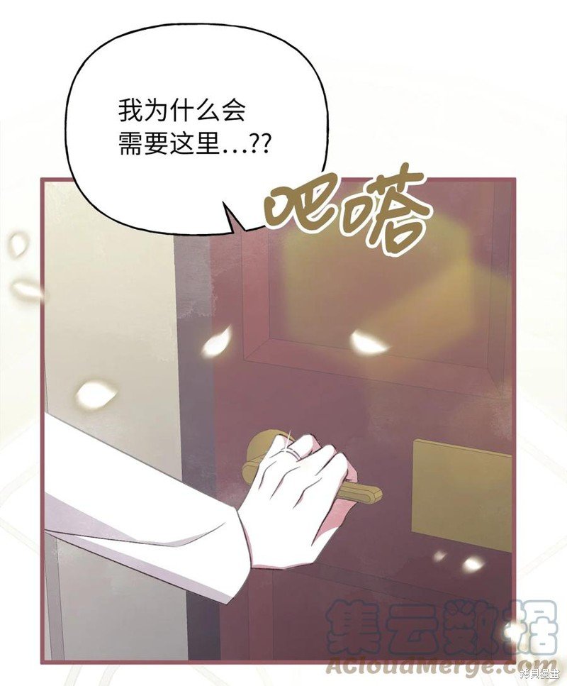 第80话