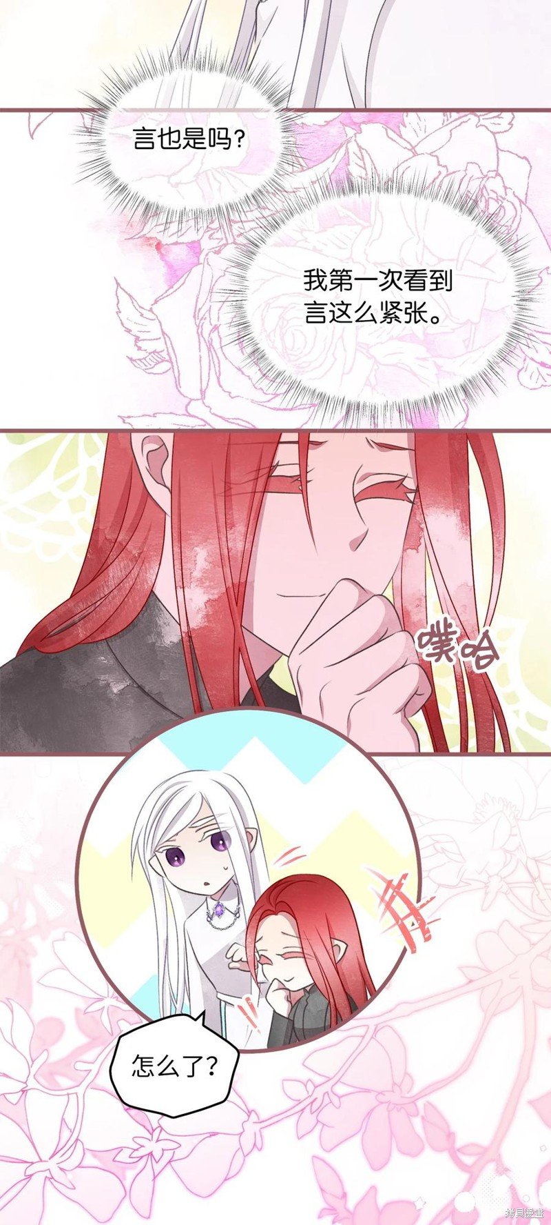 第81话