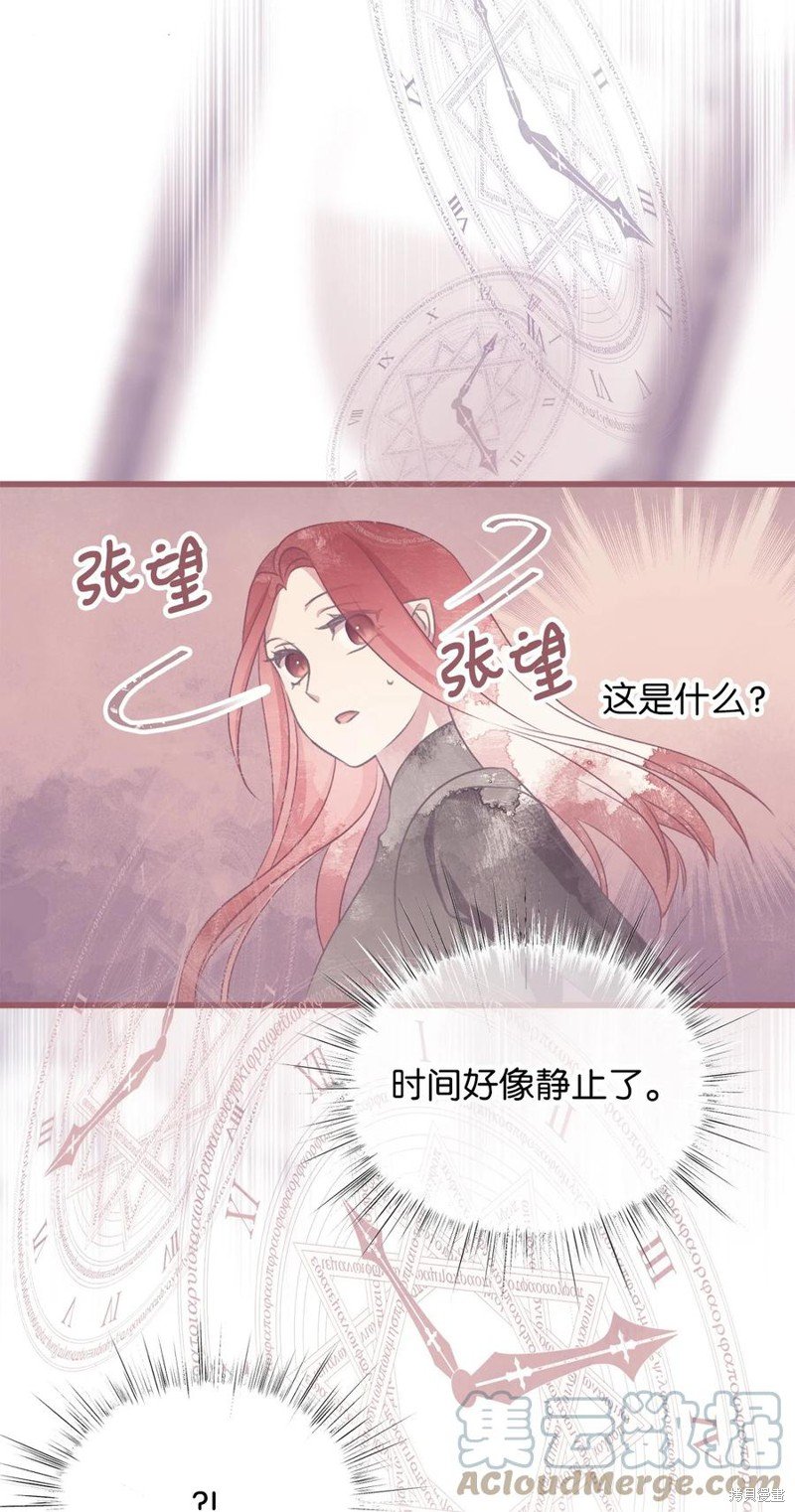 第81话