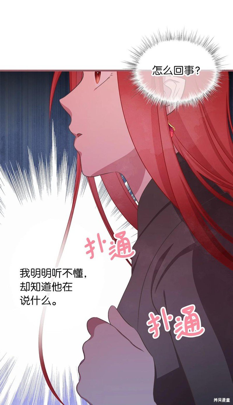 第81话