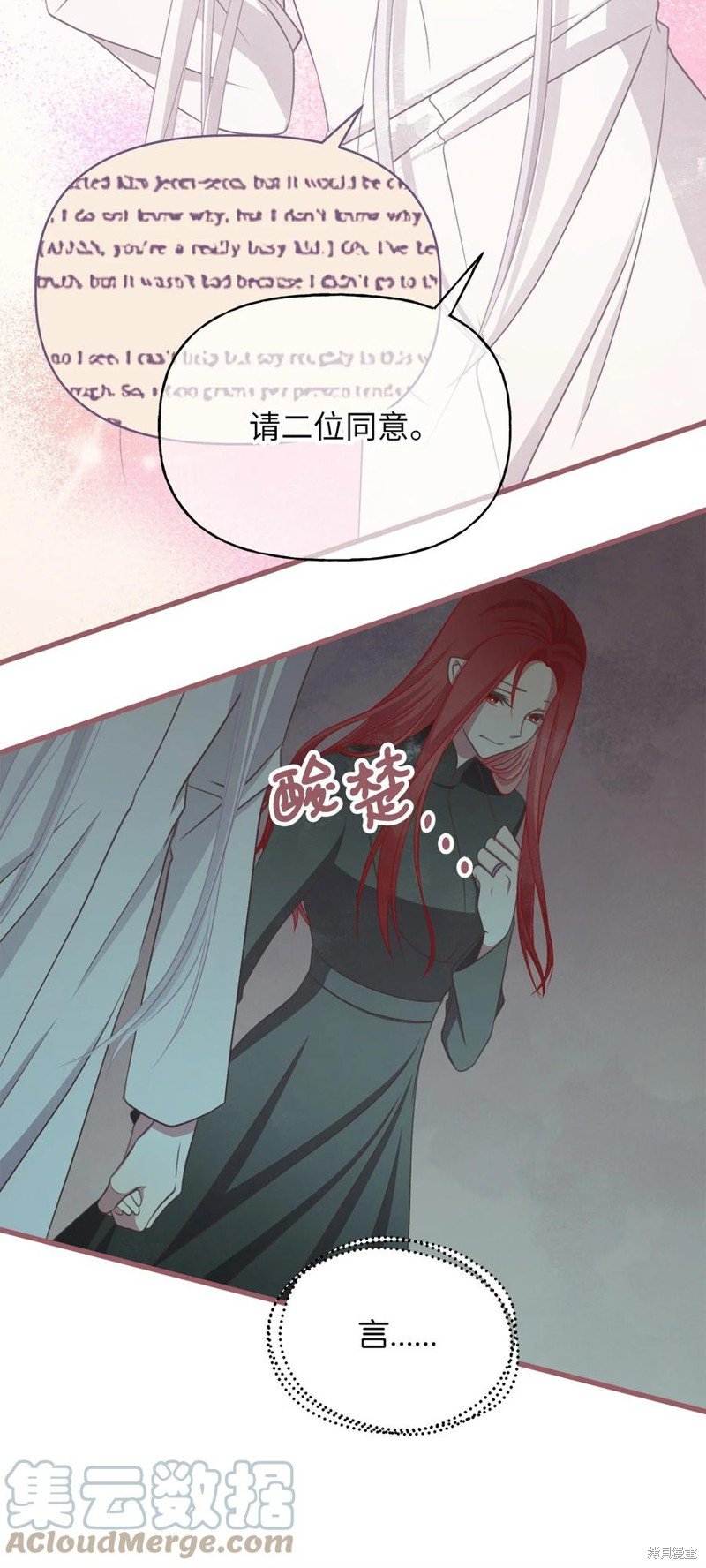 第81话