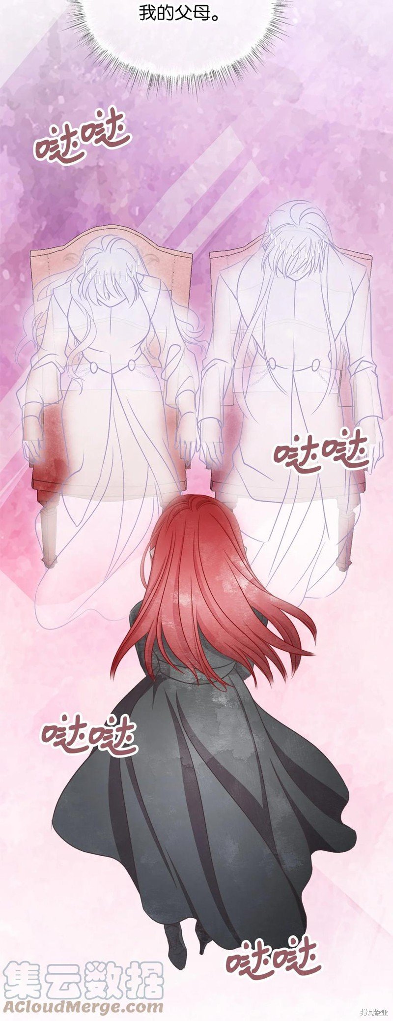 第81话