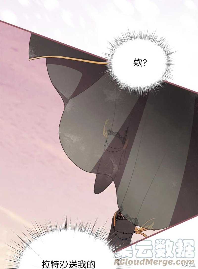 第81话