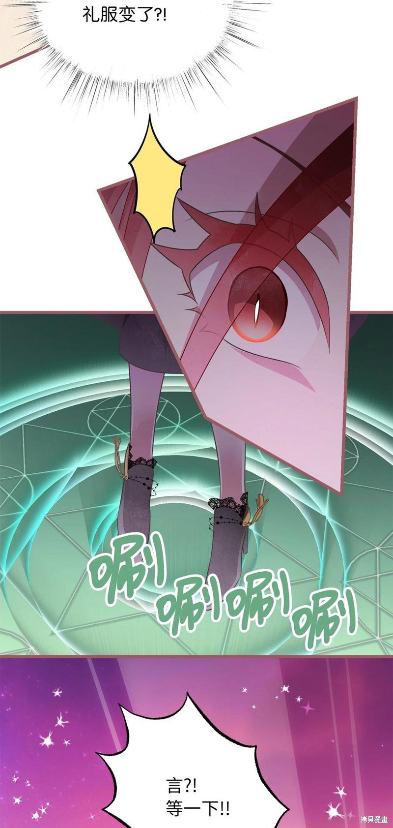 第81话