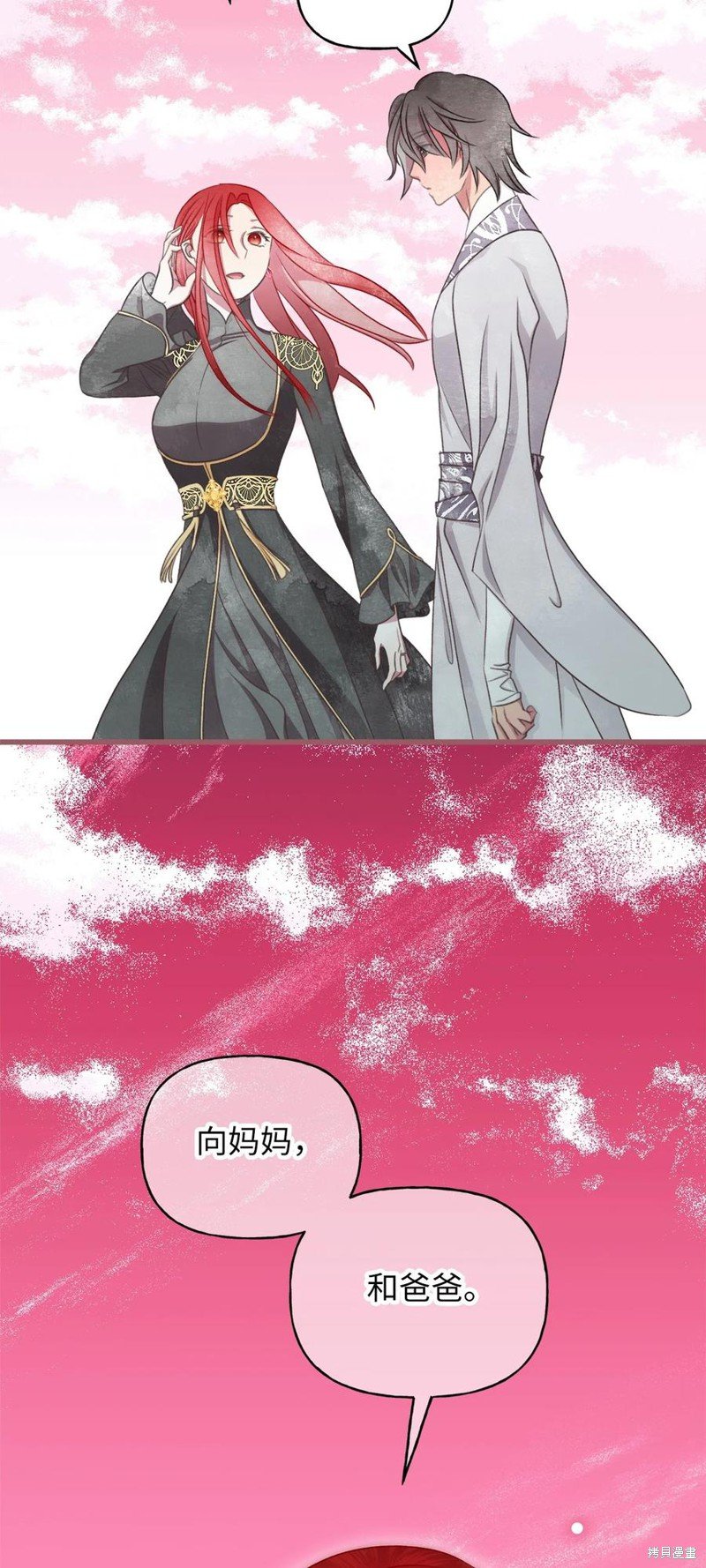 第82话