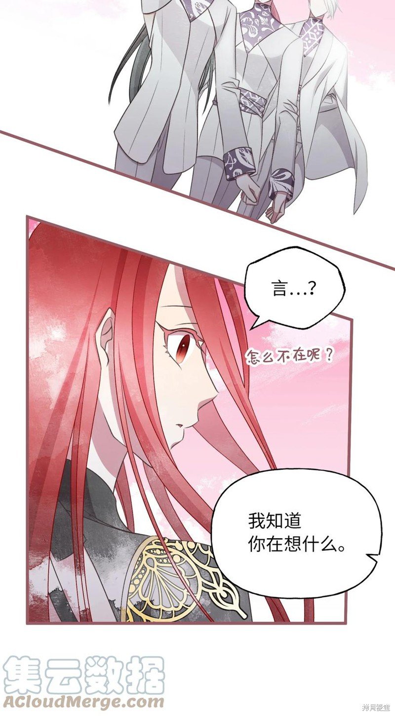 第82话
