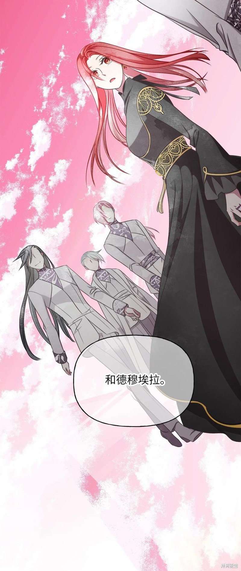 第82话