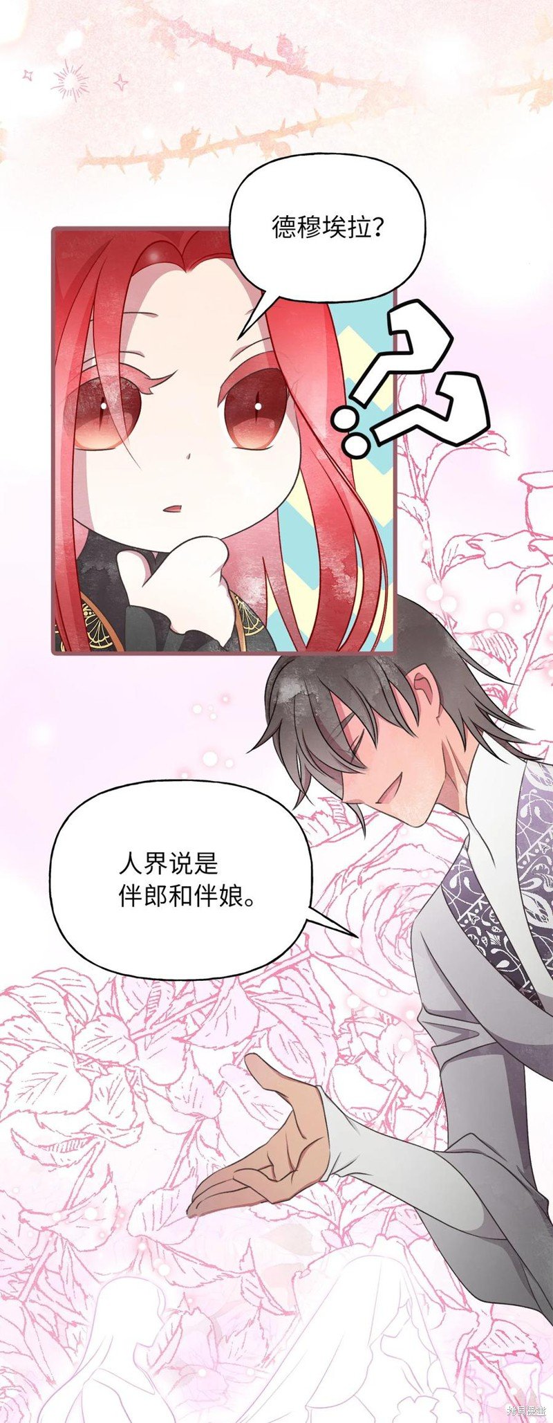 第82话