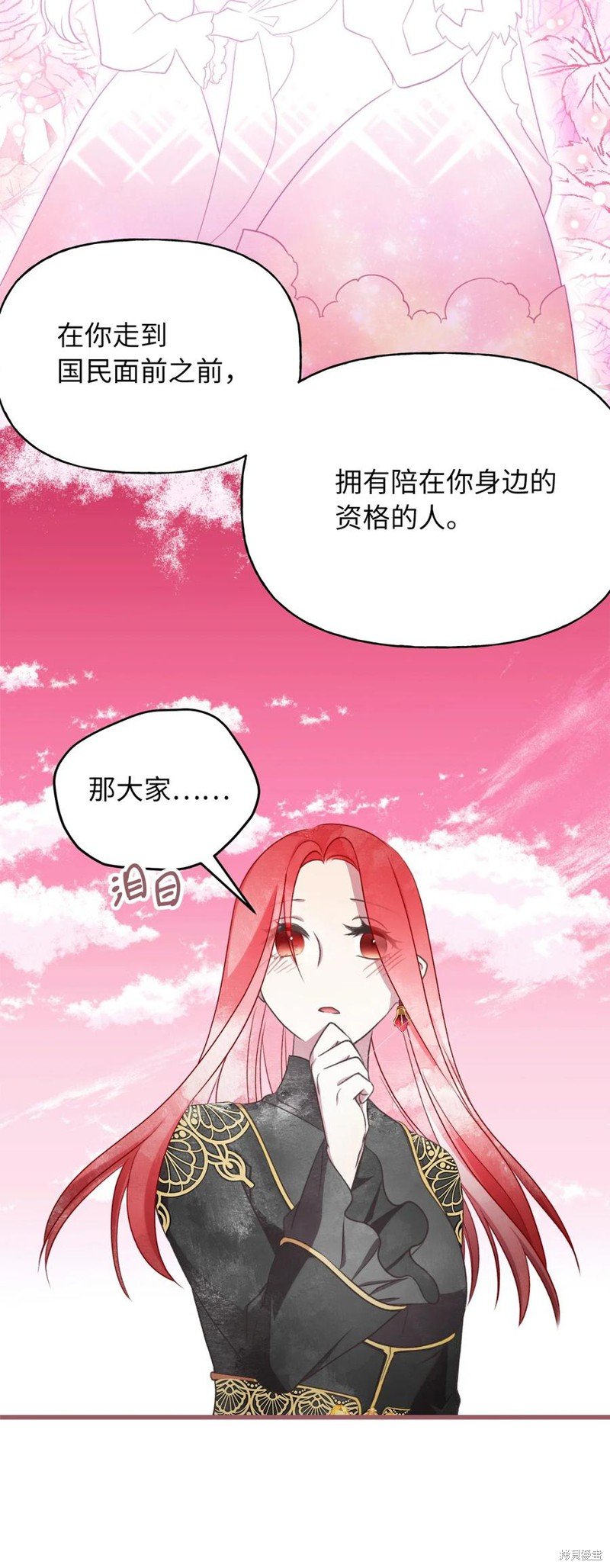 第82话