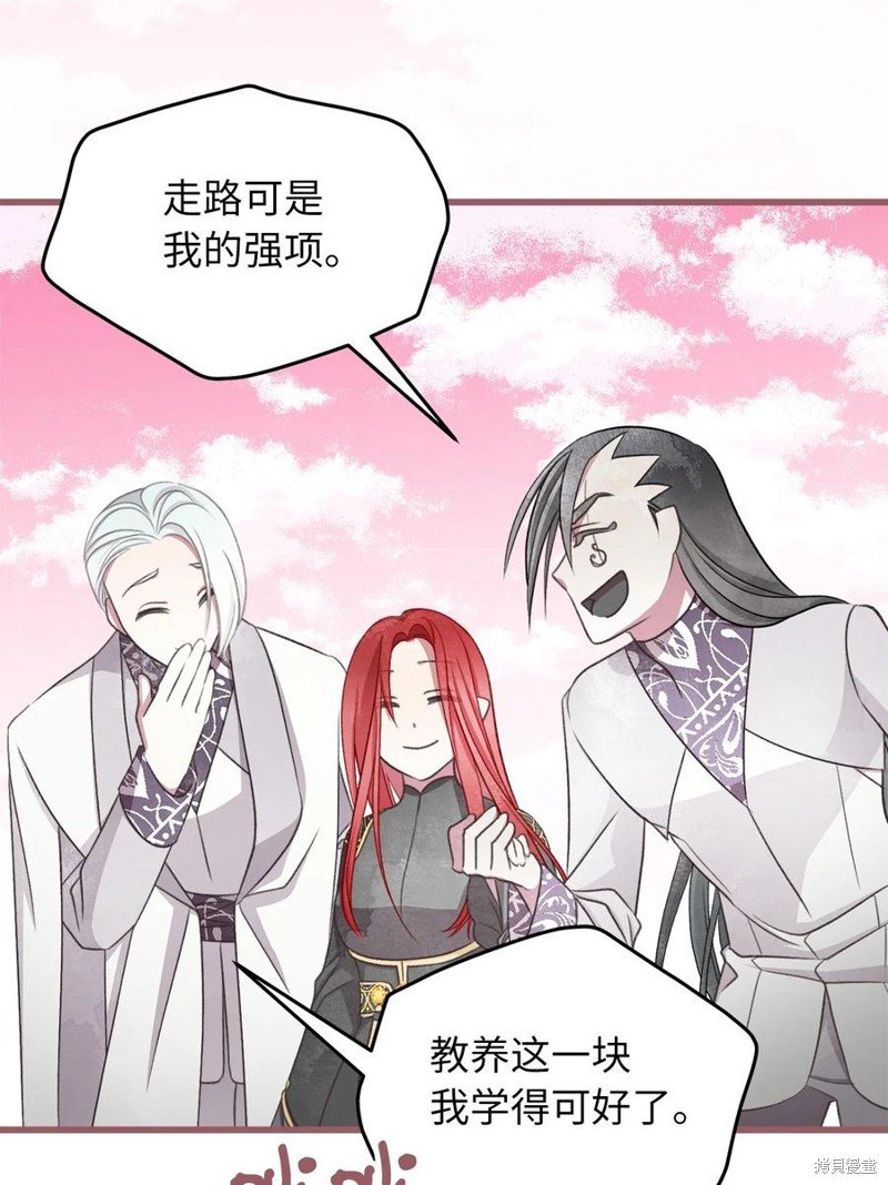 第82话