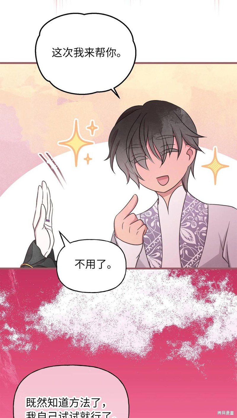 第82话