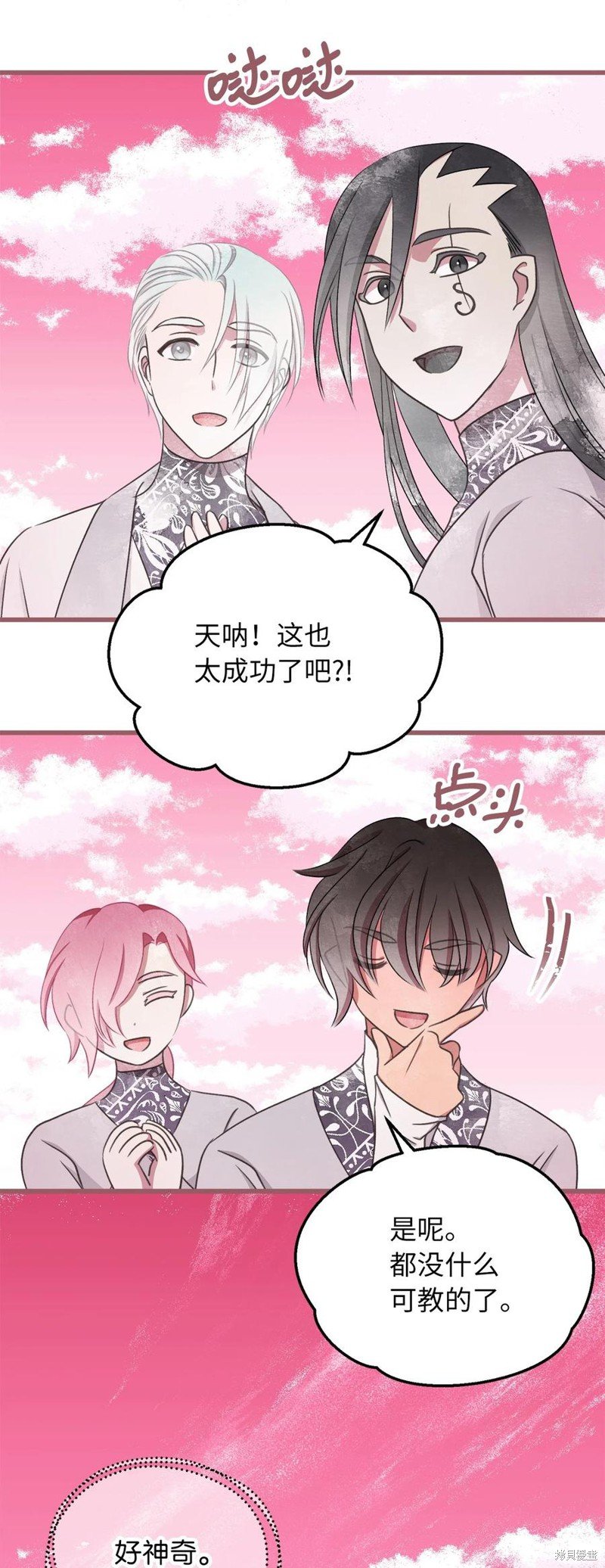 第82话