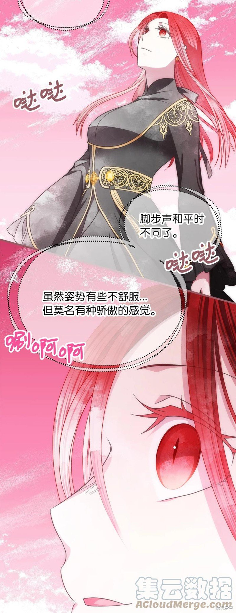 第82话