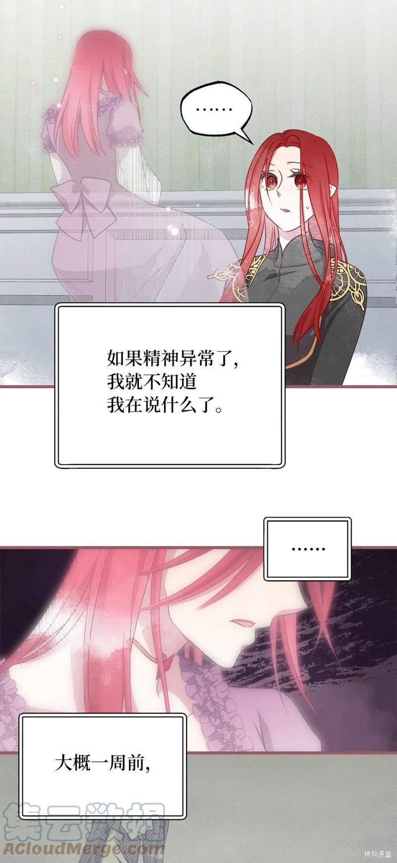 第82话