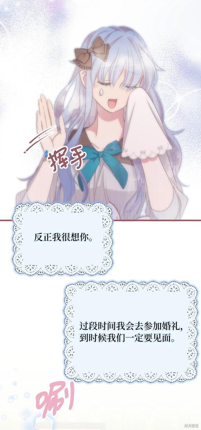 第83话