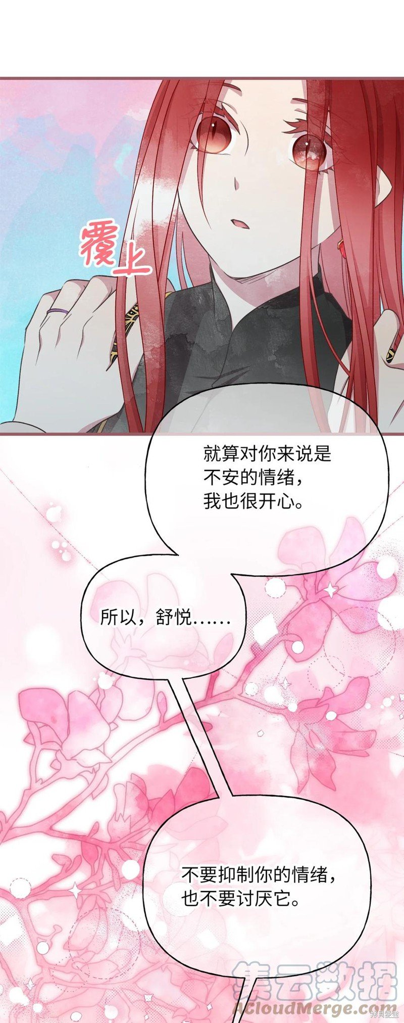 第83话