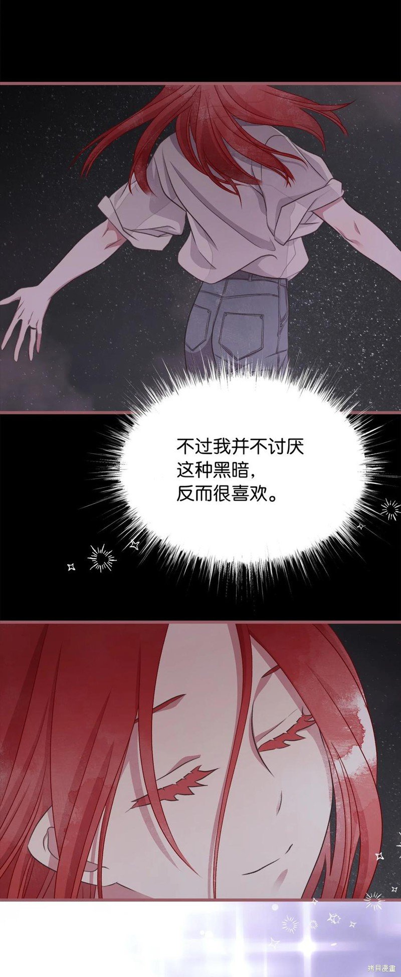 第83话