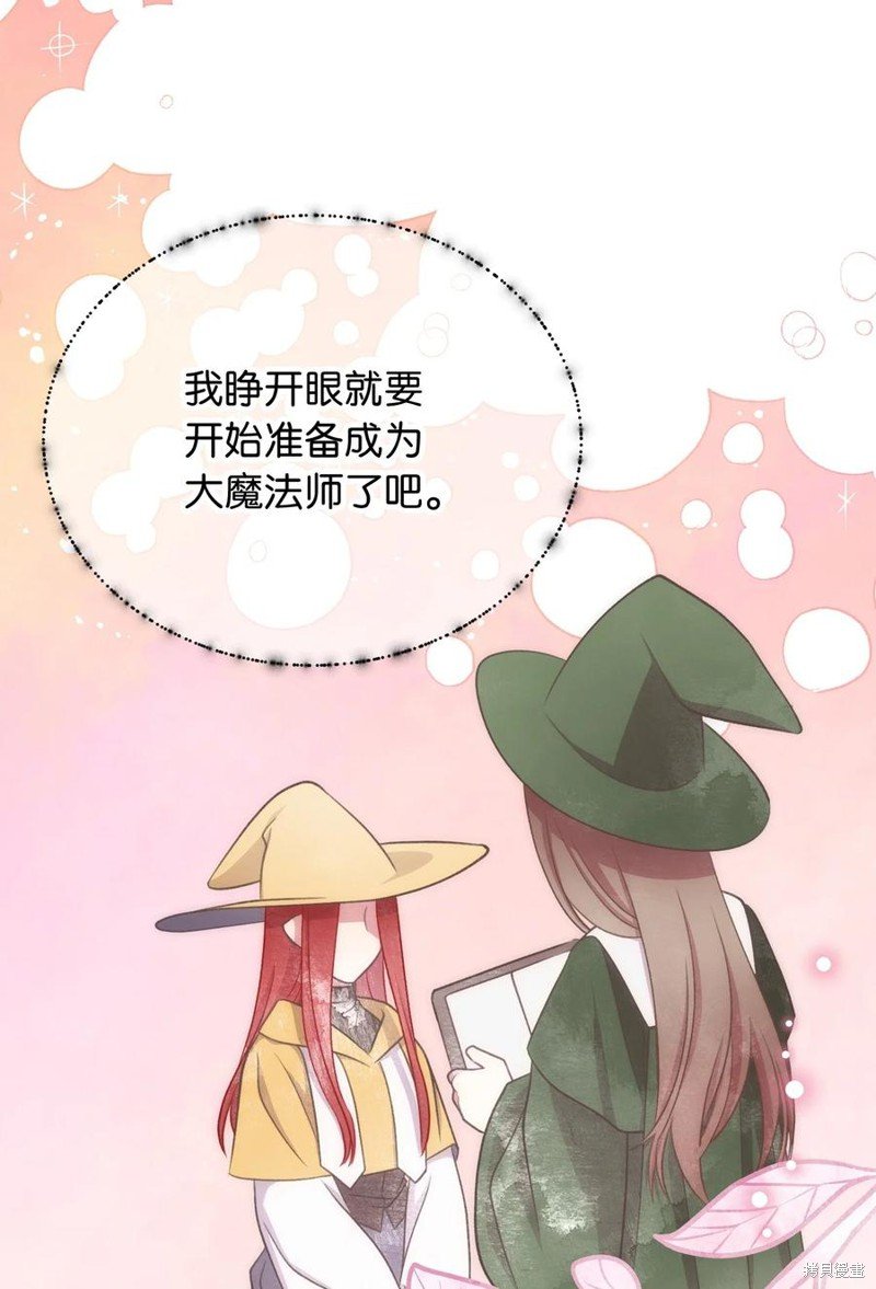 第83话
