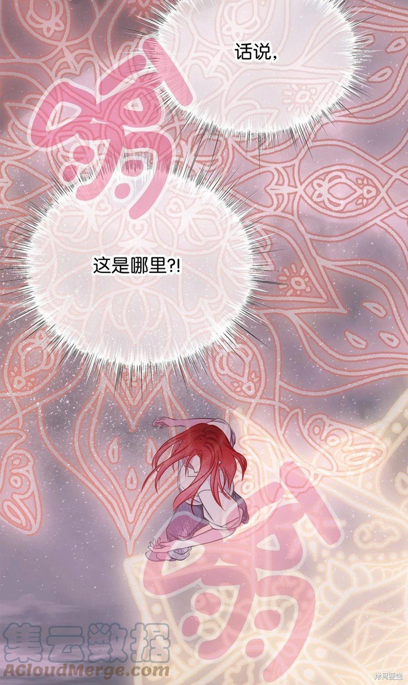 第83话