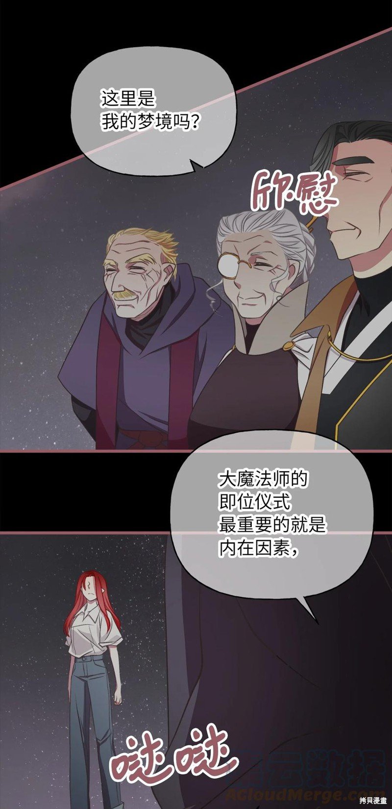 第84话