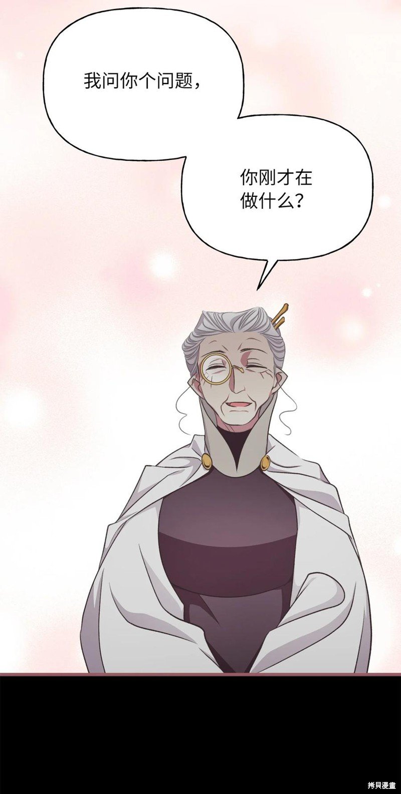 第84话