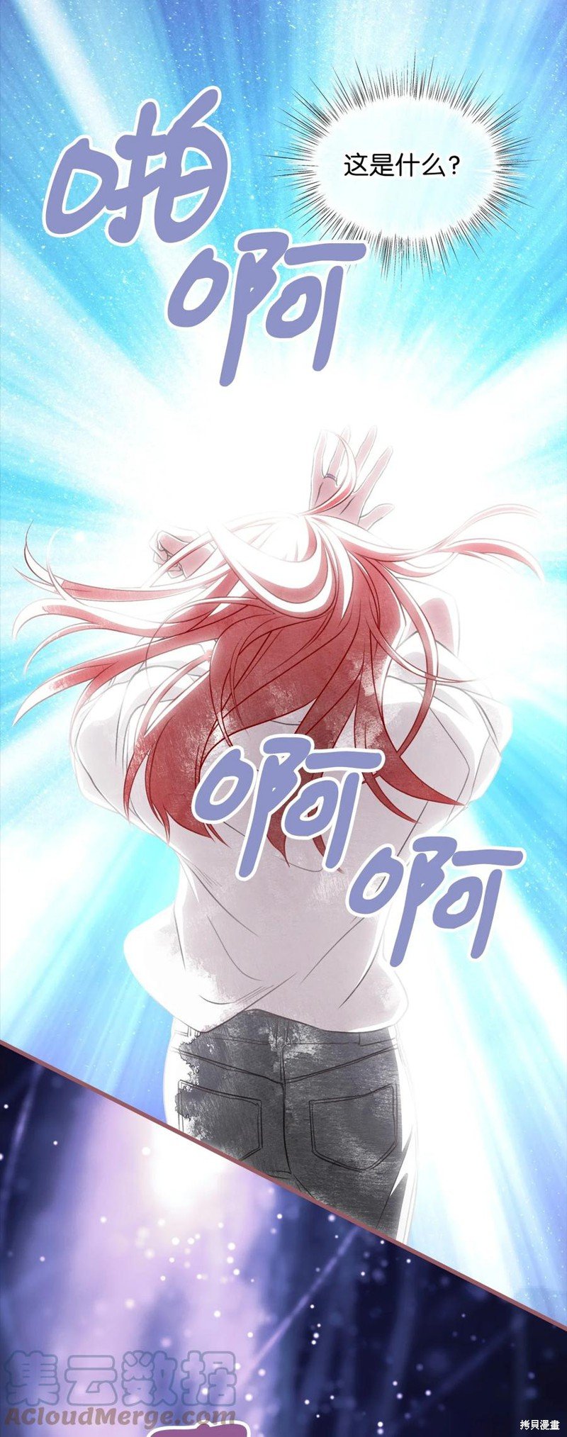 第84话