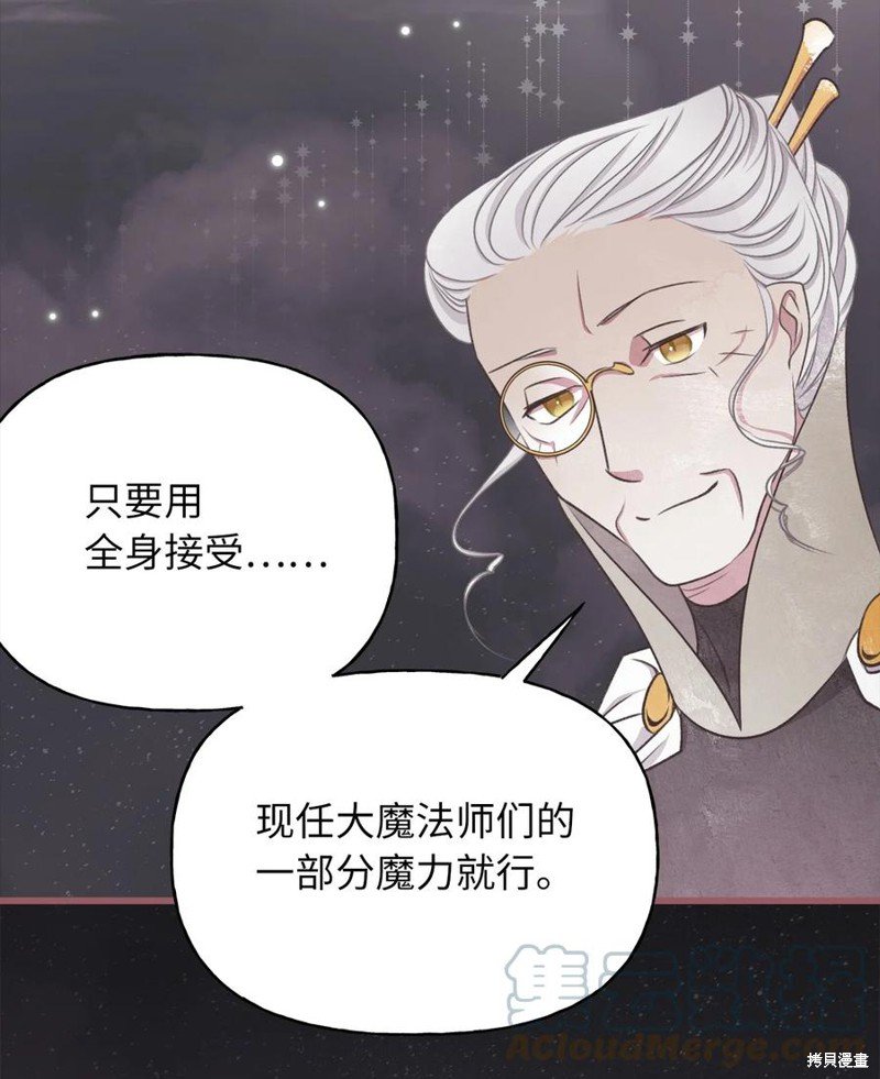 第84话
